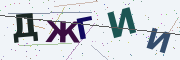 Буквы с картинки