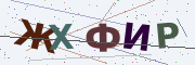 Буквы с картинки