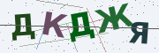 Буквы с картинки