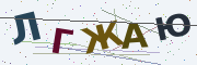 Буквы с картинки