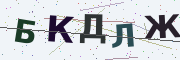 Буквы с картинки