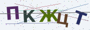 Буквы с картинки