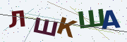 Буквы с картинки