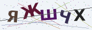 Буквы с картинки