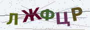 Буквы с картинки