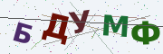 Буквы с картинки