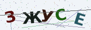 Буквы с картинки