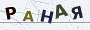 Буквы с картинки