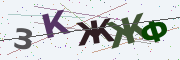 Буквы с картинки