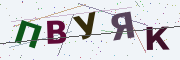 Буквы с картинки