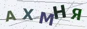 Буквы с картинки