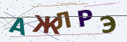 Буквы с картинки