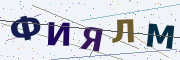 Буквы с картинки