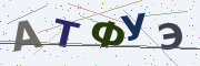 Буквы с картинки