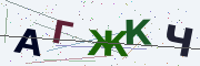 Буквы с картинки