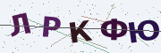 Буквы с картинки