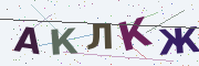Буквы с картинки