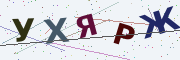 Буквы с картинки