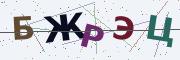 Буквы с картинки