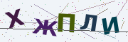 Буквы с картинки