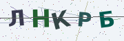 Буквы с картинки