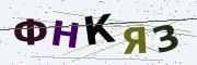 Буквы с картинки