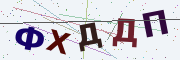 Буквы с картинки