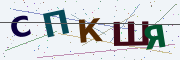 Буквы с картинки