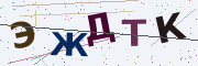 Буквы с картинки