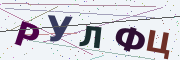 Буквы с картинки