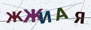 Буквы с картинки