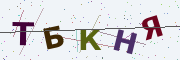 Буквы с картинки