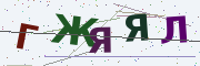 Буквы с картинки