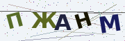 Буквы с картинки