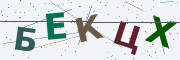 Буквы с картинки