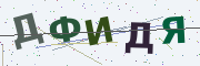 Буквы с картинки