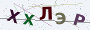 Буквы с картинки