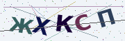 Буквы с картинки